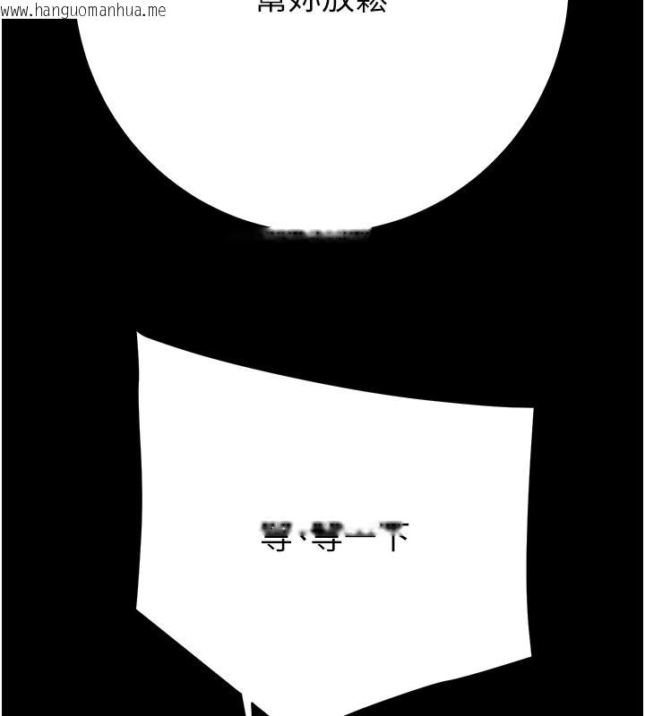 韩国漫画掠夺行动韩漫_掠夺行动-第60话-我已经饥渴好久了在线免费阅读-韩国漫画-第209张图片