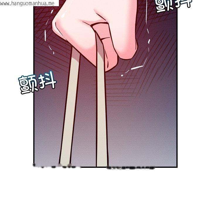 韩国漫画恋人未满韩漫_恋人未满-第50话在线免费阅读-韩国漫画-第22张图片