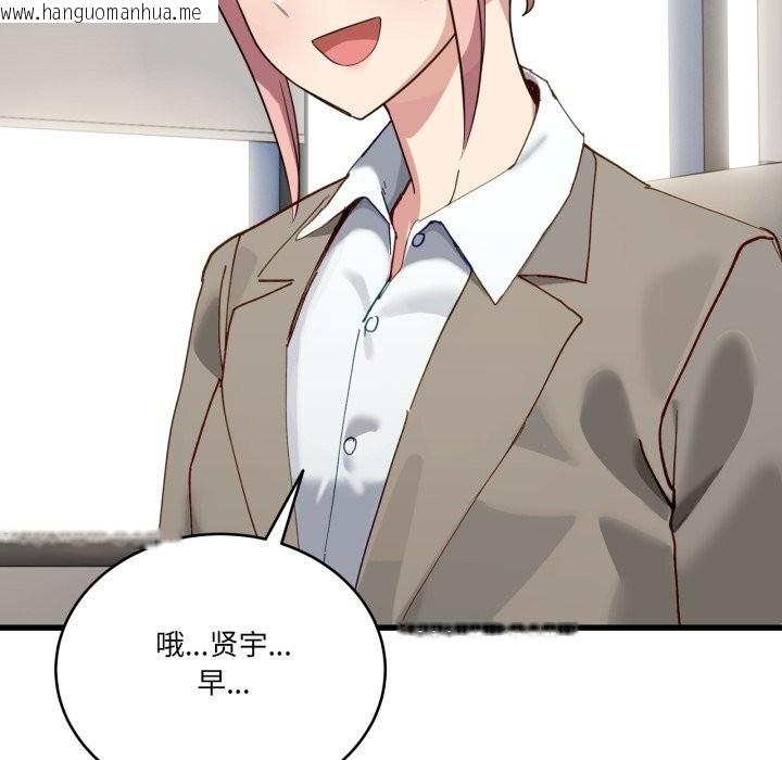 韩国漫画当狗不丢人韩漫_当狗不丢人-第11话在线免费阅读-韩国漫画-第39张图片