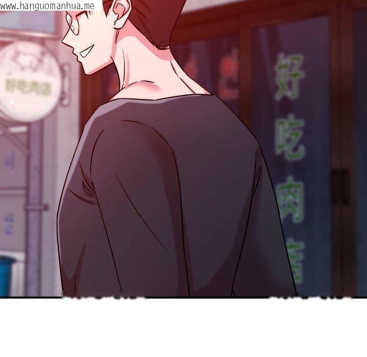 韩国漫画恋人未满韩漫_恋人未满-第49话在线免费阅读-韩国漫画-第78张图片