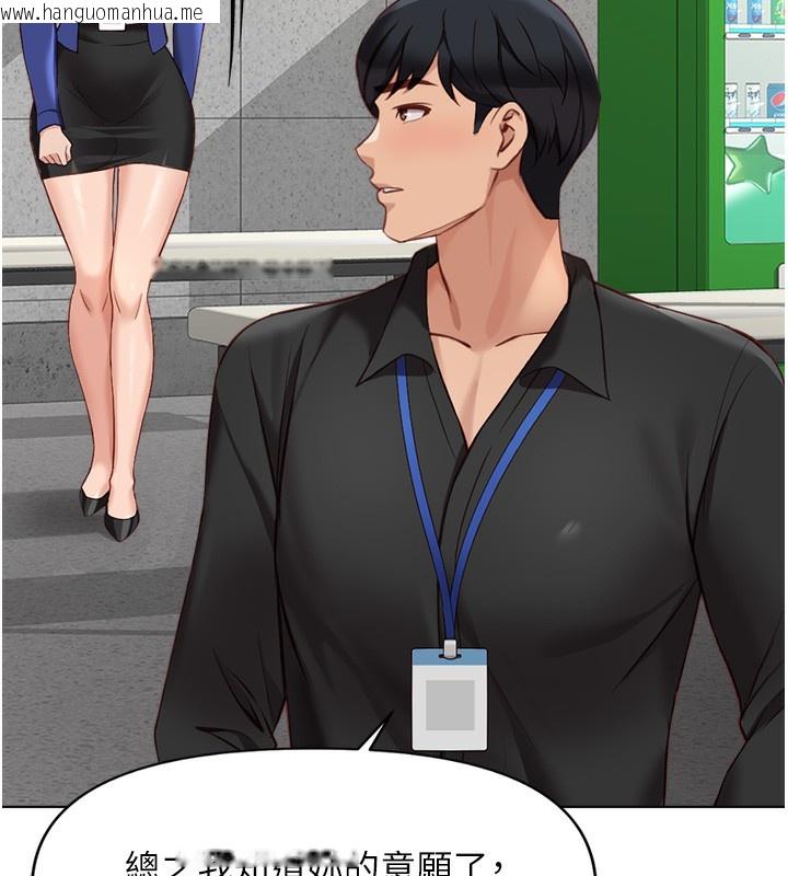 韩国漫画鲁蛇社畜的金手指韩漫_鲁蛇社畜的金手指-第25话-肉体交易的时间到了在线免费阅读-韩国漫画-第5张图片