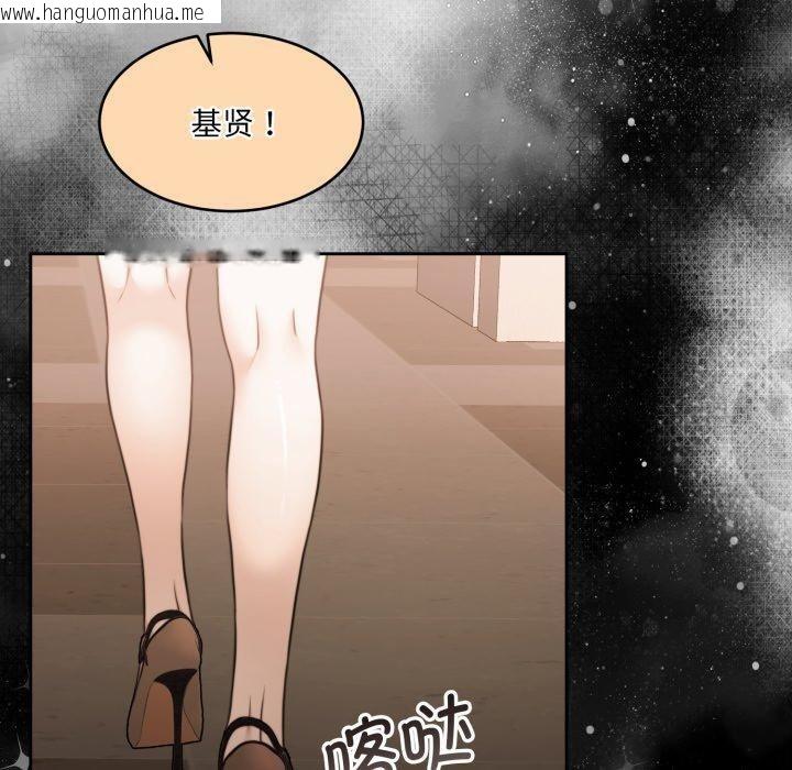 韩国漫画怀孕契约韩漫_怀孕契约-第36话在线免费阅读-韩国漫画-第160张图片