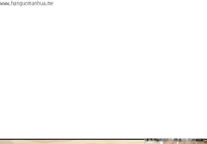 韩国漫画财阀家的女婿韩漫_财阀家的女婿-第31话在线免费阅读-韩国漫画-第1张图片