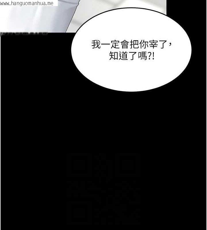 韩国漫画复仇母女丼韩漫_复仇母女丼-第105话-撩欲系上司在线免费阅读-韩国漫画-第46张图片