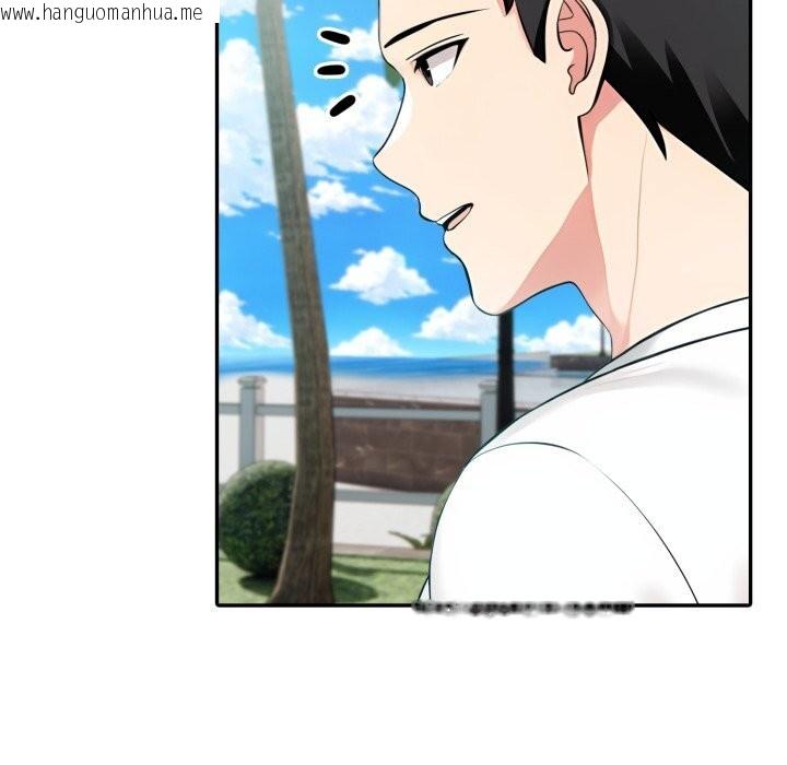 韩国漫画夫妇游戏韩漫_夫妇游戏-第31话在线免费阅读-韩国漫画-第161张图片