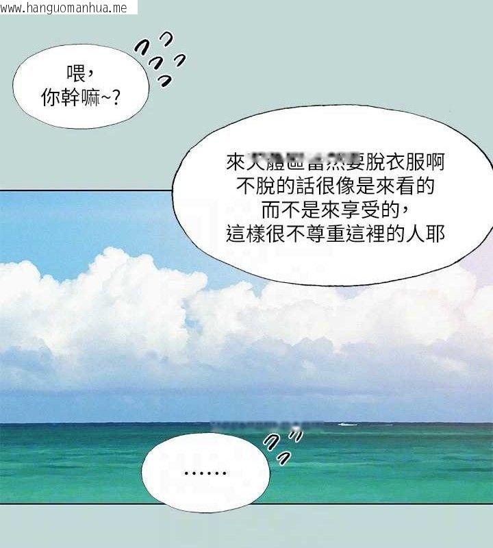 韩国漫画纵夏夜之梦(无码版)韩漫_纵夏夜之梦(无码版)-第75话-野战绝佳秘境在线免费阅读-韩国漫画-第66张图片