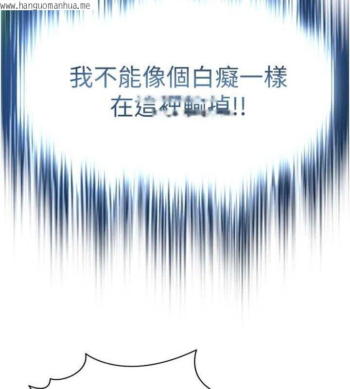 韩国漫画足球型男脱单指南韩漫_足球型男脱单指南-第2话-累积点数的唯一方法在线免费阅读-韩国漫画-第131张图片
