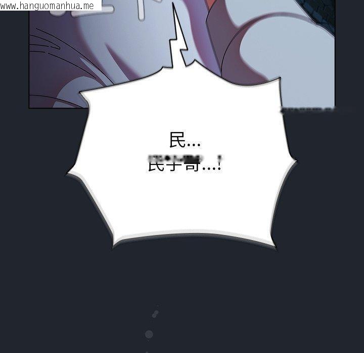 韩国漫画请弄脏我的女朋友韩漫_请弄脏我的女朋友-第8话在线免费阅读-韩国漫画-第40张图片