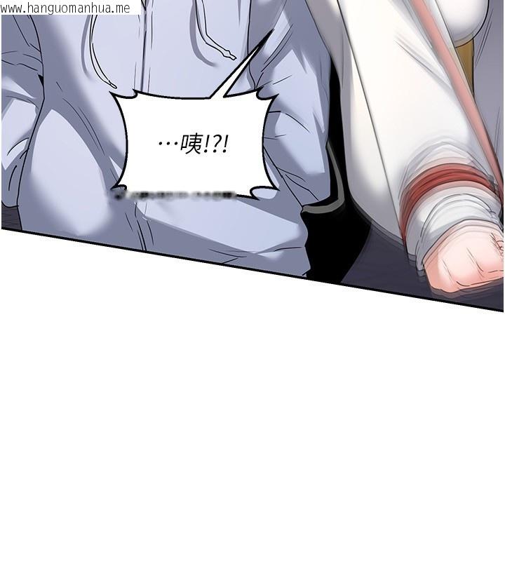韩国漫画熟女交换计划韩漫_熟女交换计划-第24话-我是第一次插后门在线免费阅读-韩国漫画-第57张图片