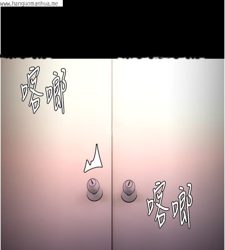 韩国漫画痴汉成瘾韩漫_痴汉成瘾-第131话-忠心下属以身报国在线免费阅读-韩国漫画-第147张图片