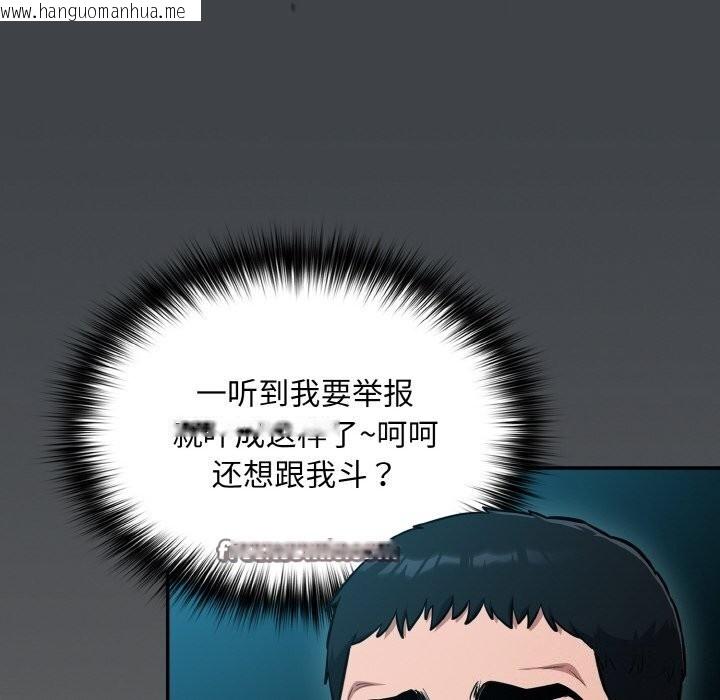韩国漫画傻瓜病毒韩漫_傻瓜病毒-第24话在线免费阅读-韩国漫画-第154张图片