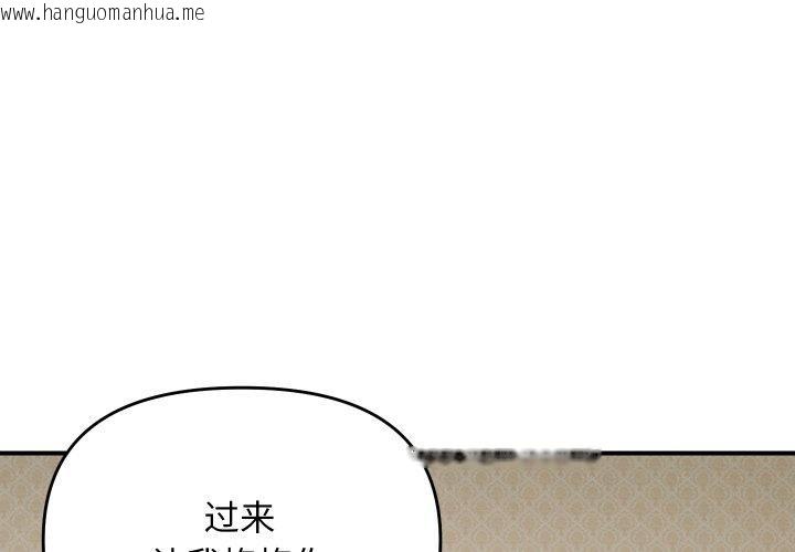 韩国漫画邻居跑路中韩漫_邻居跑路中-第47话在线免费阅读-韩国漫画-第1张图片