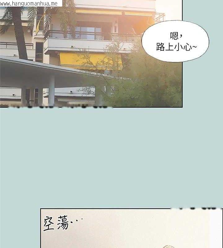 韩国漫画纵夏夜之梦(无码版)韩漫_纵夏夜之梦(无码版)-第81话-恩舒的放置play在线免费阅读-韩国漫画-第32张图片