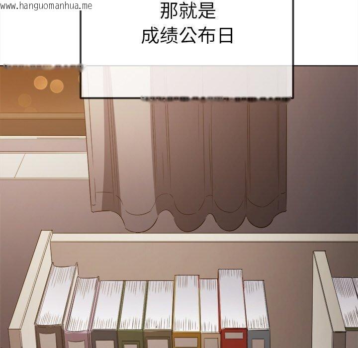 韩国漫画恶女勾勾缠/难缠小恶女韩漫_恶女勾勾缠/难缠小恶女-第255话在线免费阅读-韩国漫画-第18张图片