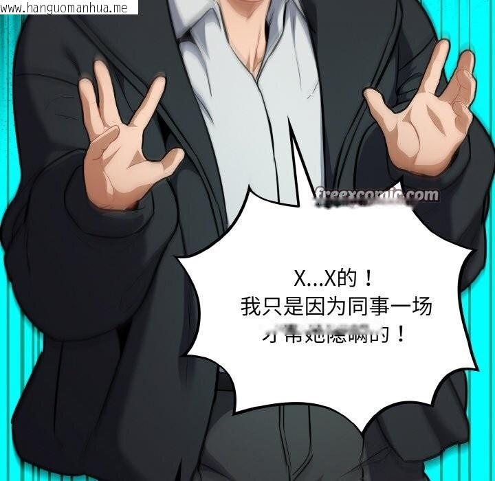 韩国漫画傻瓜病毒韩漫_傻瓜病毒-第25话在线免费阅读-韩国漫画-第14张图片