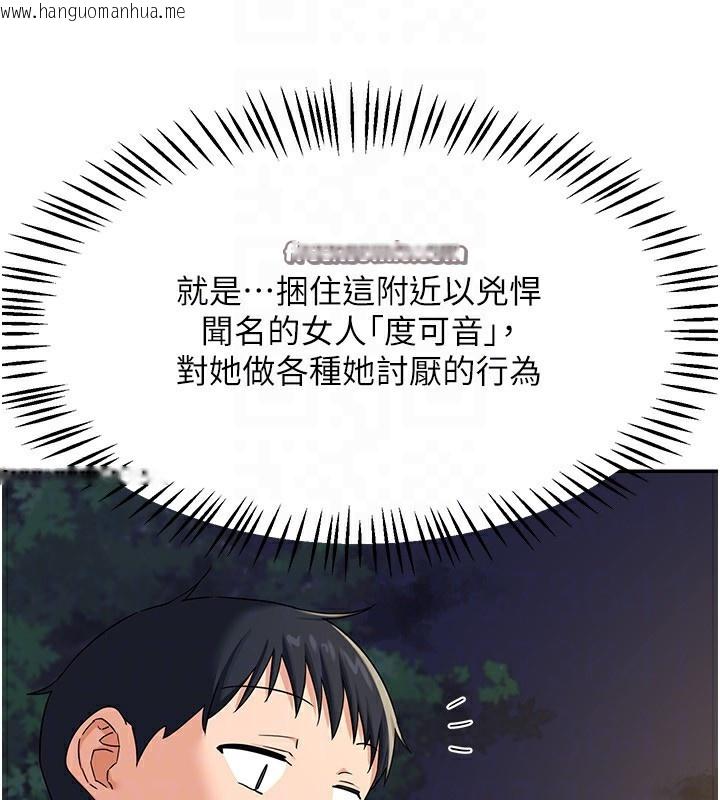 韩国漫画熟女交换计划韩漫_熟女交换计划-第24话-我是第一次插后门在线免费阅读-韩国漫画-第28张图片