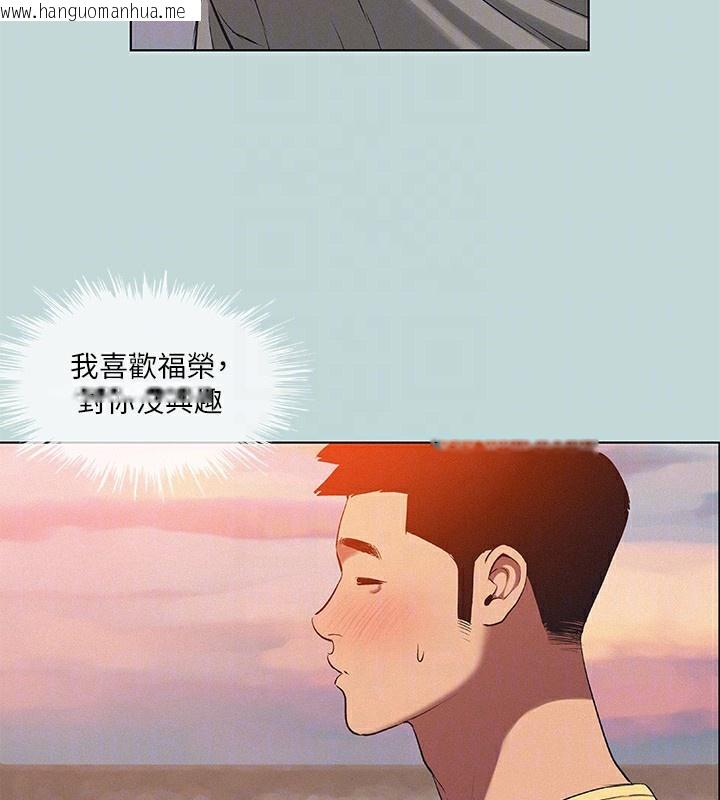 韩国漫画纵夏夜之梦(无码版)韩漫_纵夏夜之梦(无码版)-第78话-海边活春宫在线免费阅读-韩国漫画-第57张图片