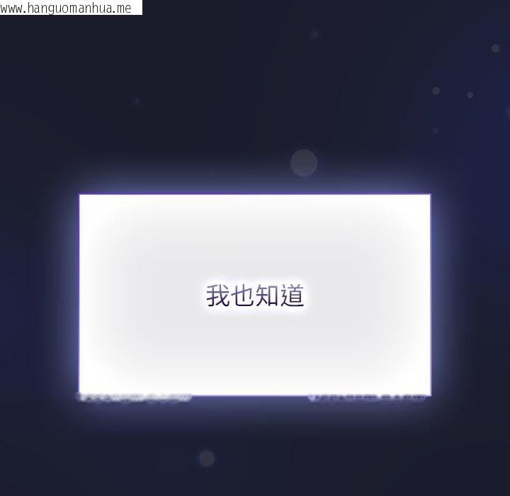 韩国漫画摸鱼生存指南韩漫_摸鱼生存指南-第1话在线免费阅读-韩国漫画-第216张图片