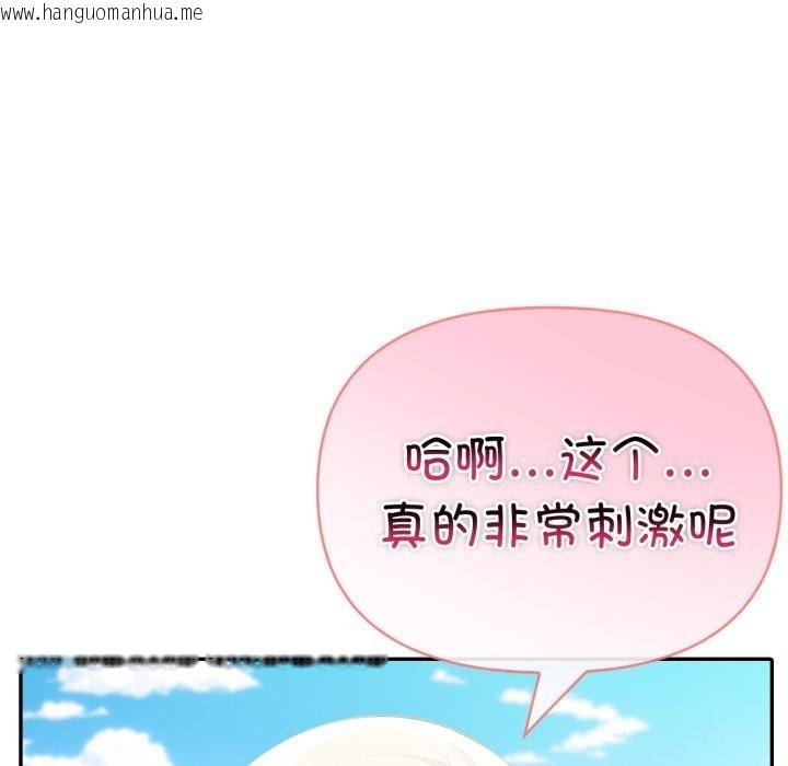 韩国漫画夫妇游戏韩漫_夫妇游戏-第32话在线免费阅读-韩国漫画-第148张图片