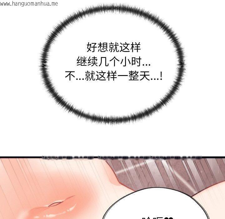 韩国漫画少爷的替身韩漫_少爷的替身-第4话在线免费阅读-韩国漫画-第97张图片