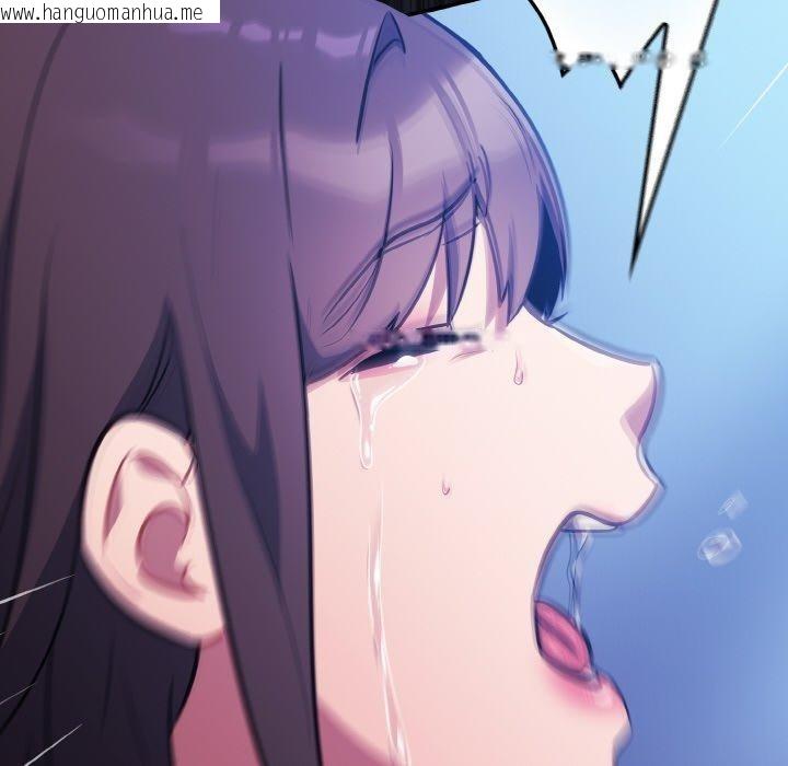 韩国漫画傻瓜病毒韩漫_傻瓜病毒-第26话在线免费阅读-韩国漫画-第108张图片