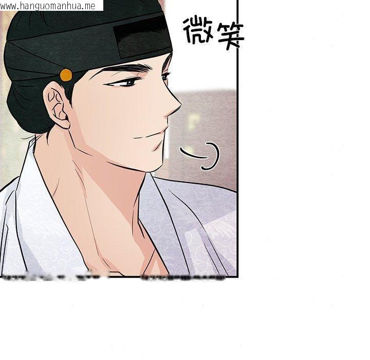韩国漫画狂眼韩漫_狂眼-第66话在线免费阅读-韩国漫画-第61张图片