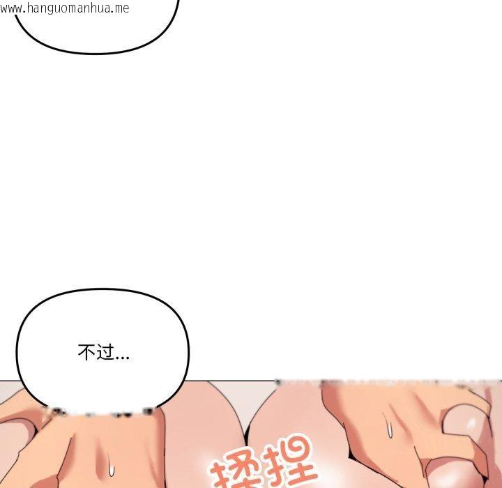 韩国漫画家人之间这样不好吧？韩漫_家人之间这样不好吧？-第49话在线免费阅读-韩国漫画-第72张图片