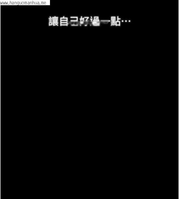 韩国漫画最强家丁韩漫_最强家丁-第39话-资深行首的心理战在线免费阅读-韩国漫画-第12张图片