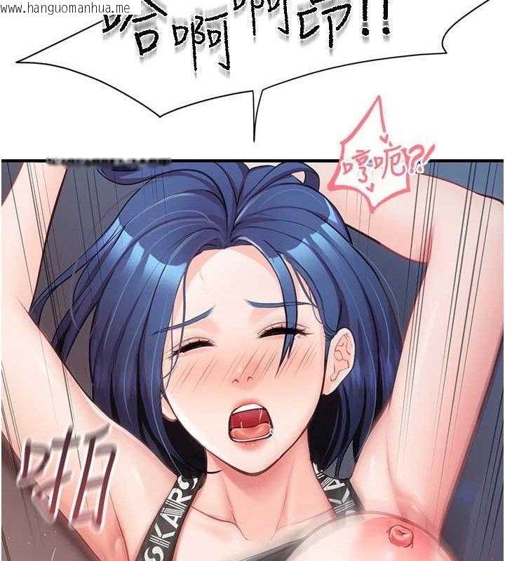 韩国漫画报告女班长:一根突起韩漫_报告女班长:一根突起-第5话-无套内射上官在线免费阅读-韩国漫画-第11张图片