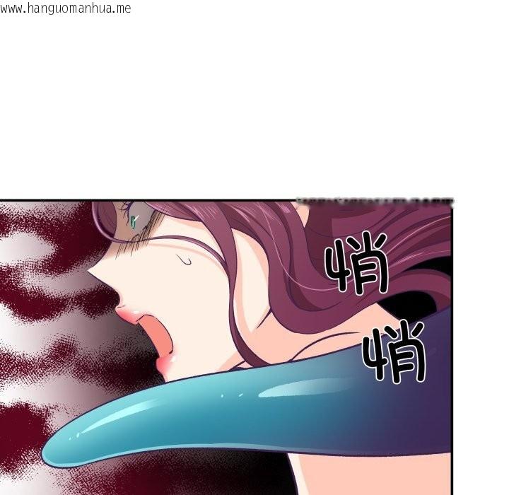 韩国漫画柔软的爱人韩漫_柔软的爱人-第11话在线免费阅读-韩国漫画-第79张图片