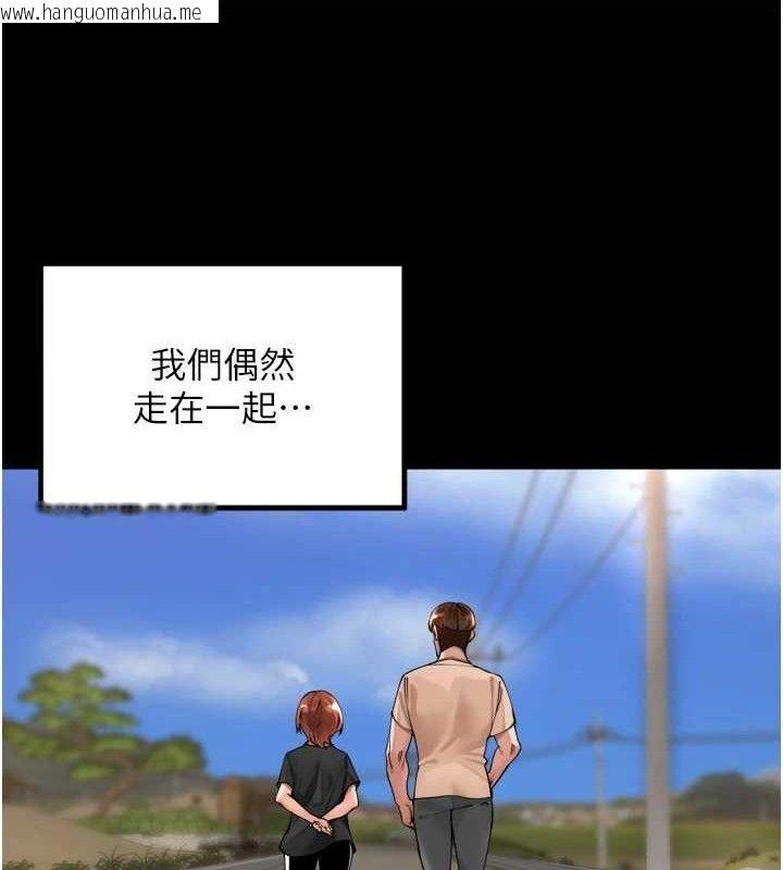 韩国漫画里长孙子开麦啦韩漫_里长孙子开麦啦-第11话-妳很期待我操妳吧?在线免费阅读-韩国漫画-第37张图片
