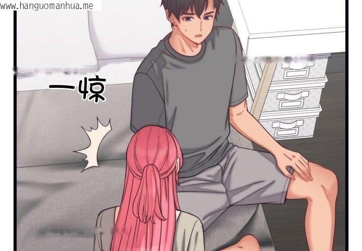 韩国漫画少爷的替身韩漫_少爷的替身-第6话在线免费阅读-韩国漫画-第2张图片