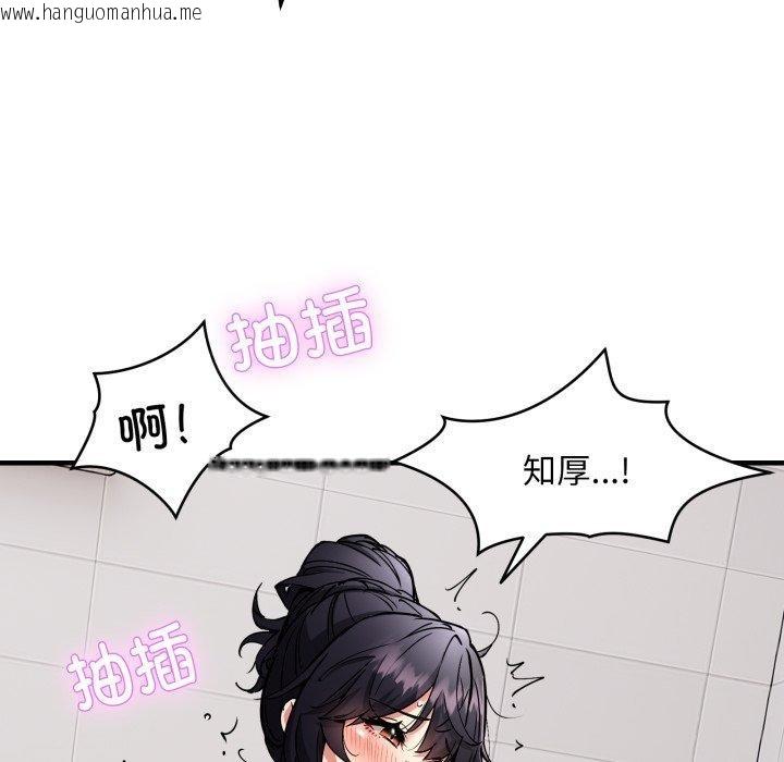 韩国漫画新都市外卖员韩漫_新都市外卖员-第48话在线免费阅读-韩国漫画-第119张图片