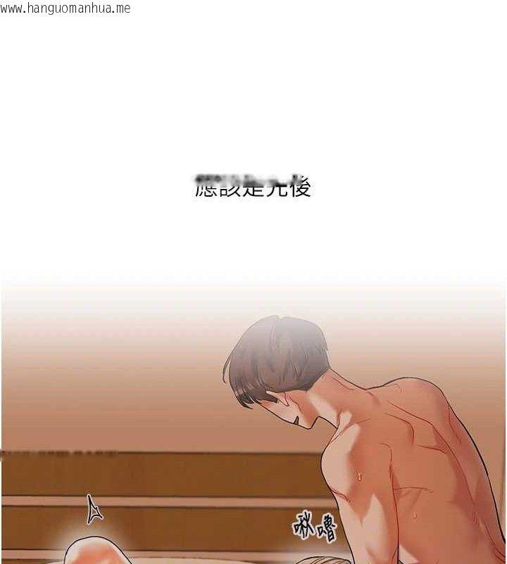 韩国漫画玩转学姐韩漫_玩转学姐-第63话-恶霸学姐委身求「上位」在线免费阅读-韩国漫画-第86张图片