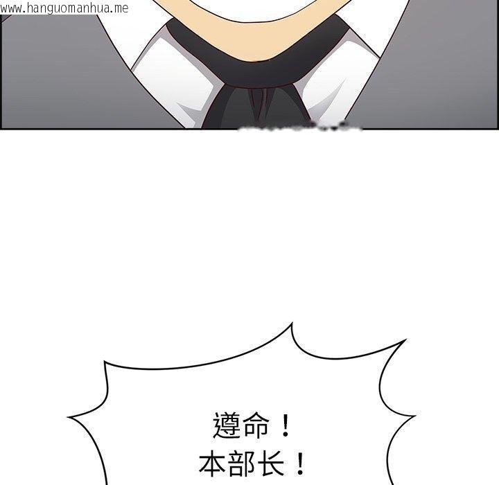韩国漫画最强男人韩漫_最强男人-第28话在线免费阅读-韩国漫画-第153张图片