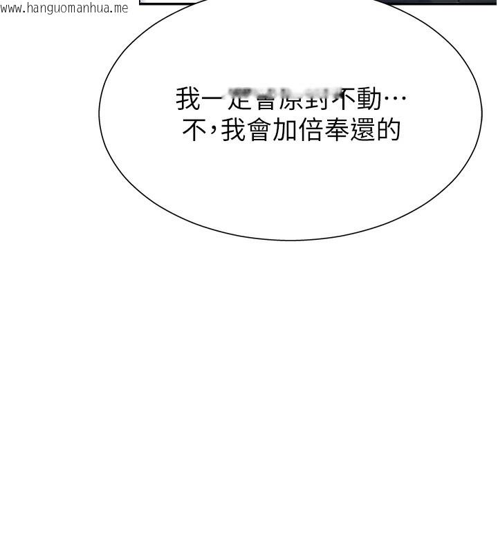 韩国漫画肉体审判韩漫_肉体审判-第3话-这辈子由我主导在线免费阅读-韩国漫画-第68张图片