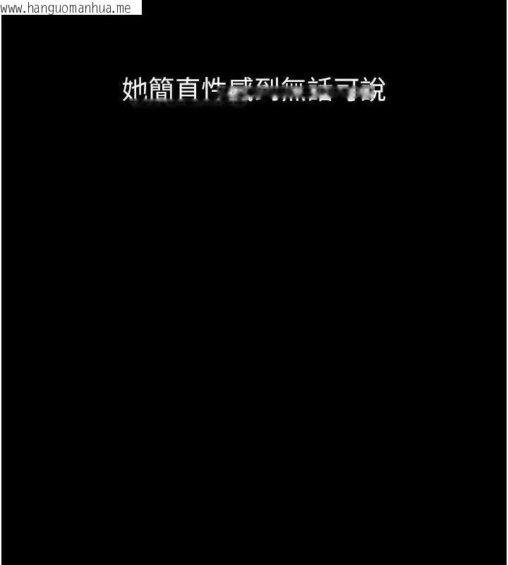 韩国漫画堕落物语2韩漫_堕落物语2-第14话-性感女业务员的销售技巧在线免费阅读-韩国漫画-第4张图片