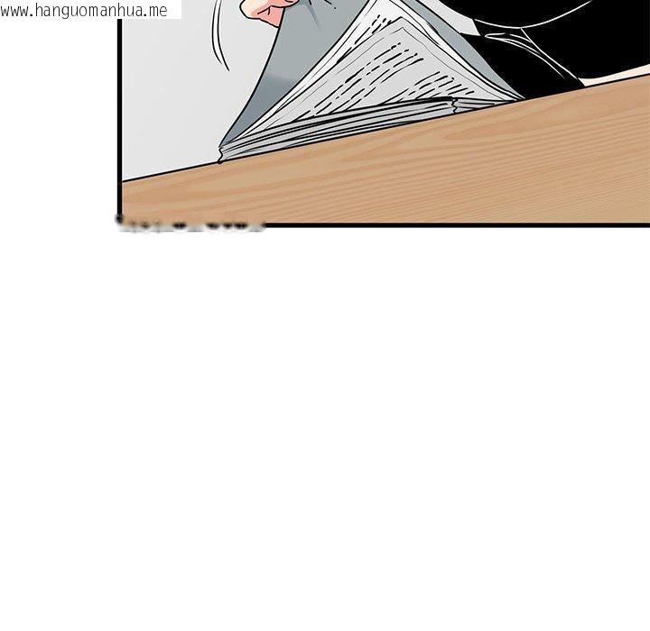 韩国漫画发小碰不得/强制催眠韩漫_发小碰不得/强制催眠-第69话在线免费阅读-韩国漫画-第153张图片