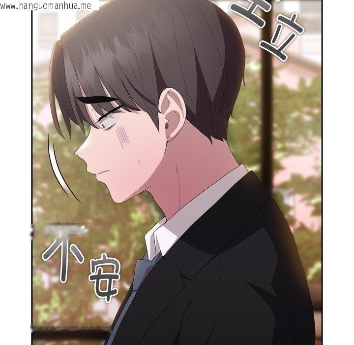 韩国漫画大企业里的小秘密/在大企业当废柴韩漫_大企业里的小秘密/在大企业当废柴-第41话在线免费阅读-韩国漫画-第121张图片