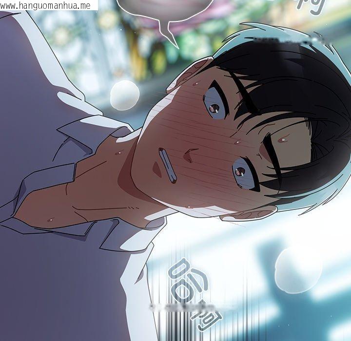 韩国漫画请弄脏我的女朋友韩漫_请弄脏我的女朋友-第8话在线免费阅读-韩国漫画-第103张图片