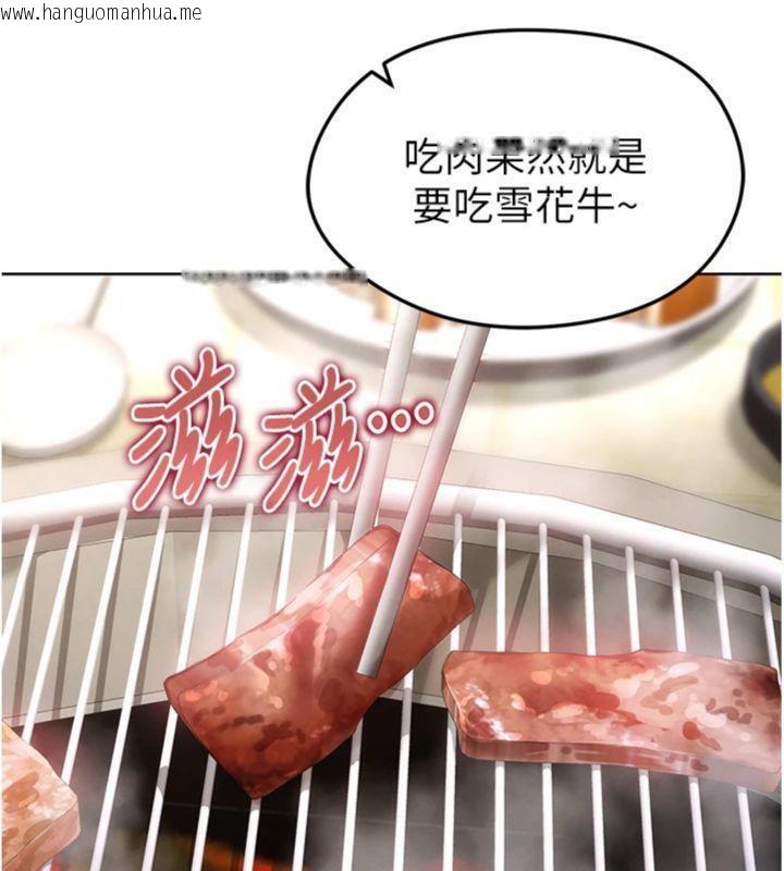 韩国漫画足球型男脱单指南韩漫_足球型男脱单指南-第13话-旁观女女大场面在线免费阅读-韩国漫画-第11张图片