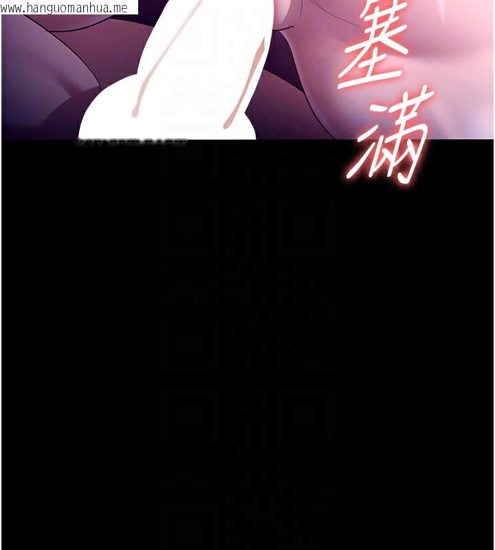 韩国漫画老板娘的诱惑韩漫_老板娘的诱惑-第56话-要怎么射都可以在线免费阅读-韩国漫画-第81张图片