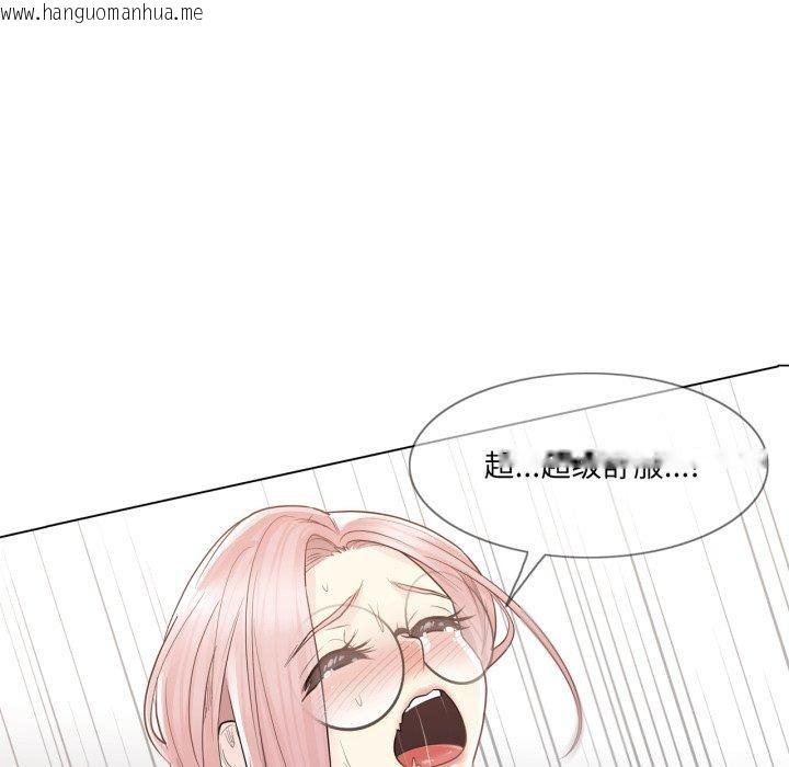 韩国漫画轻触!-解除封印韩漫_轻触!-解除封印-第12话在线免费阅读-韩国漫画-第52张图片