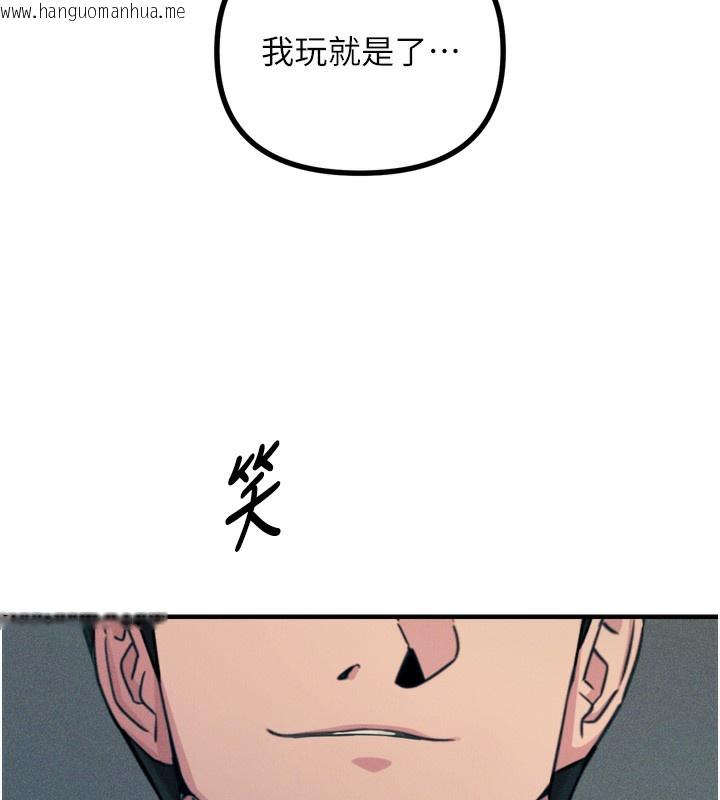 韩国漫画恶次人生韩漫_恶次人生-第27话-忍住不高潮的对决在线免费阅读-韩国漫画-第5张图片
