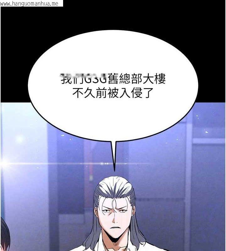 韩国漫画末日雕堡韩漫_末日雕堡-第32话-狂顶蜜桃臀一整天在线免费阅读-韩国漫画-第105张图片