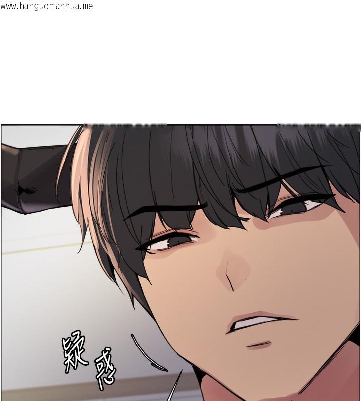 韩国漫画色轮眼韩漫_色轮眼-第2季-第78话-玷污女恶魔的处子之身在线免费阅读-韩国漫画-第41张图片