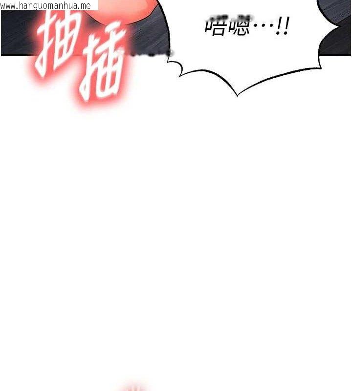 韩国漫画足球型男脱单指南韩漫_足球型男脱单指南-第16话-3P狂乱性爱趴在线免费阅读-韩国漫画-第100张图片