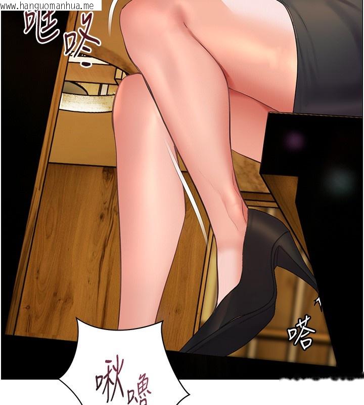 韩国漫画老师的亲密指导韩漫_老师的亲密指导-第51话-久违的户外全垒打在线免费阅读-韩国漫画-第29张图片
