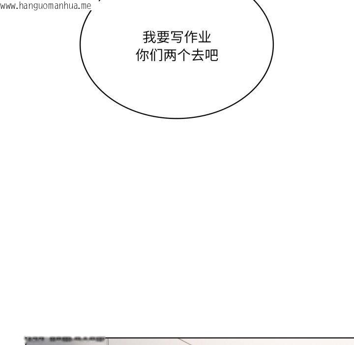 韩国漫画我靠升级逆袭成为大师韩漫_我靠升级逆袭成为大师-第46话在线免费阅读-韩国漫画-第118张图片