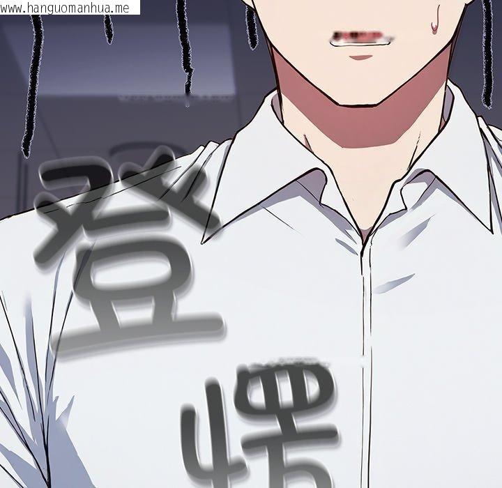 韩国漫画摸鱼生存指南韩漫_摸鱼生存指南-第4话在线免费阅读-韩国漫画-第8张图片